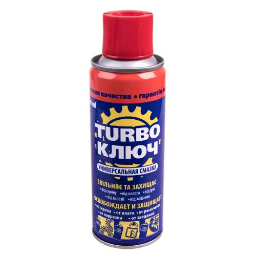 Turbo Ключ универсальная смазка (200мл) ("Turbo Ключ" 200)