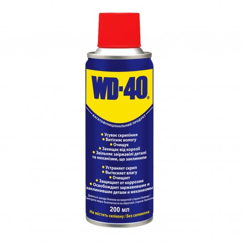 Універсальне мастило WD-40 200мл Універсальне мастило WD-40 200мл