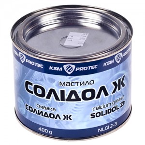 Масло Солидол Жировой KSM Protec банка 0,4 кг (KSM-S04) Масло Солидол Жировой KSM Protec банка 0,4 кг (KSM-S04)