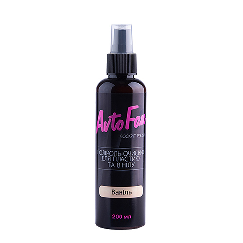 Полироль для пластика AVTOFAN Ваниль 200ml. (5600)