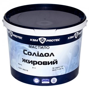 Масло Солидол Жировой KSM Protec ведро 9 кг (KSM-S90) Масло Солидол Жировой KSM Protec ведро 9 кг (KSM-S90)