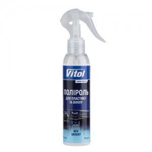 Полироль для пластика и винила VITOL матовая 150 мл Без запаха (VTP-1511)